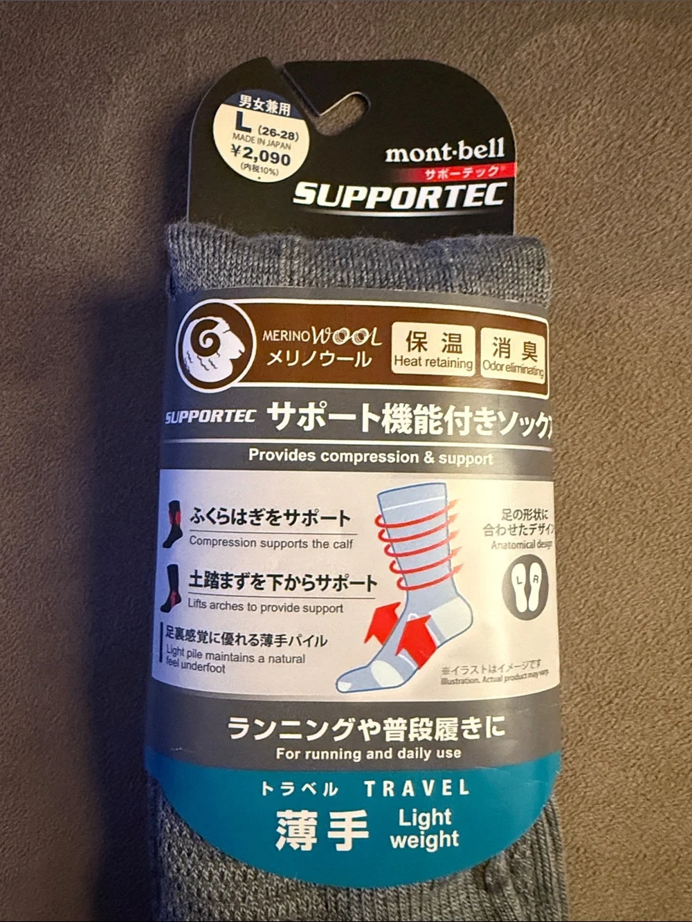New Montbell Running + Daily Use Crew Socks - Large / Gray Grey